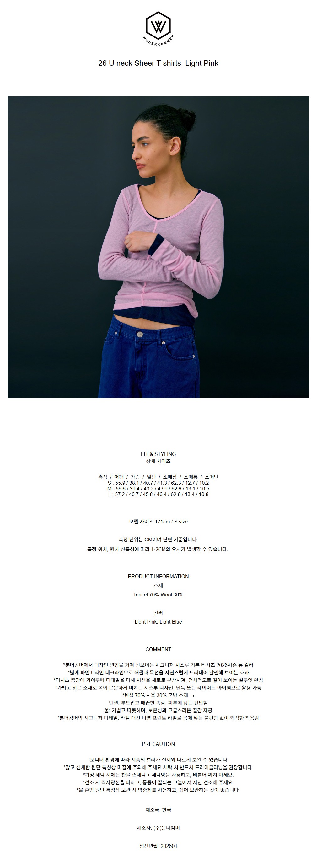 컬리 파트너스 BODY 이미지