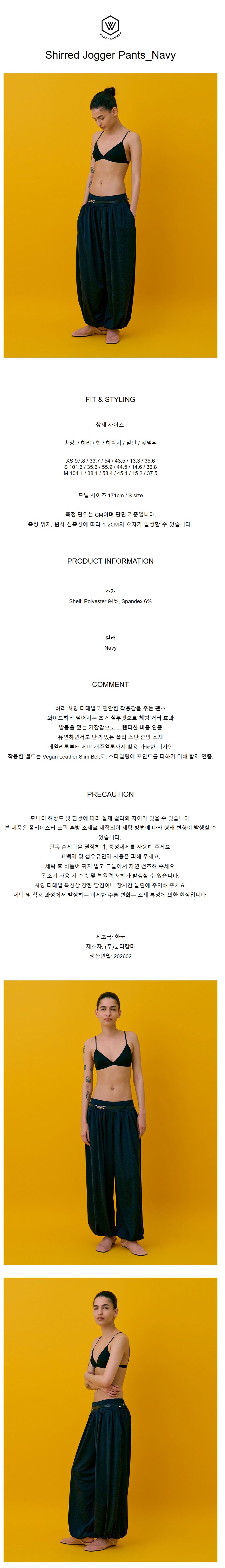 컬리 파트너스 BODY 이미지