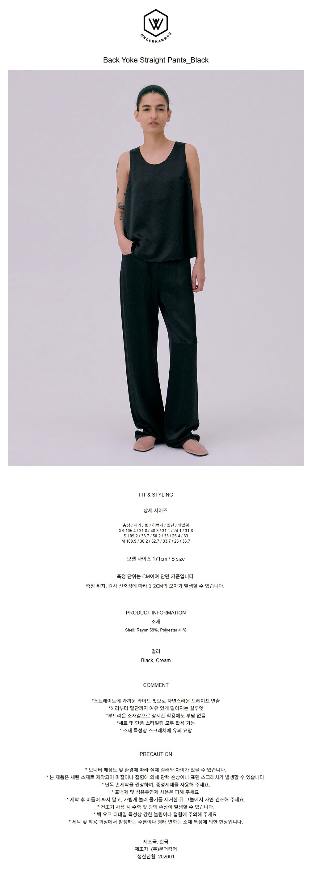 컬리 파트너스 BODY 이미지