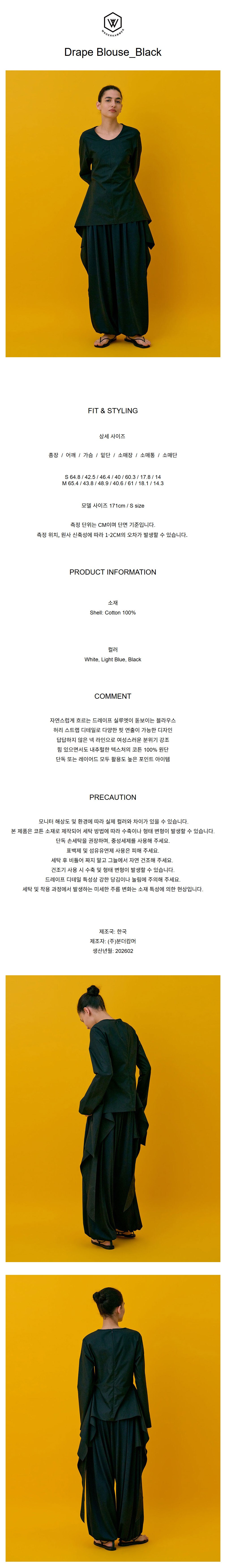 컬리 파트너스 BODY 이미지