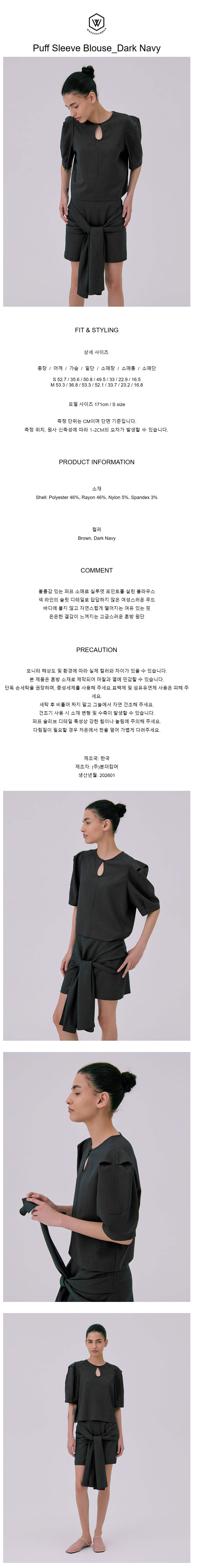 [분더캄머]Puff Sleeve Blouse_Dark Navy 상세 이미지 1