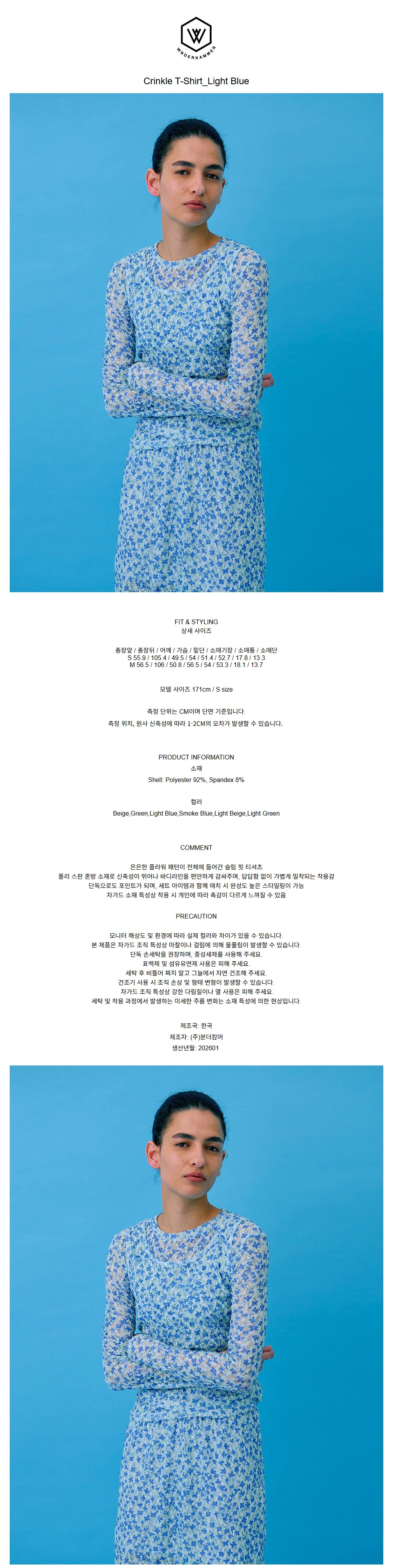 컬리 파트너스 BODY 이미지