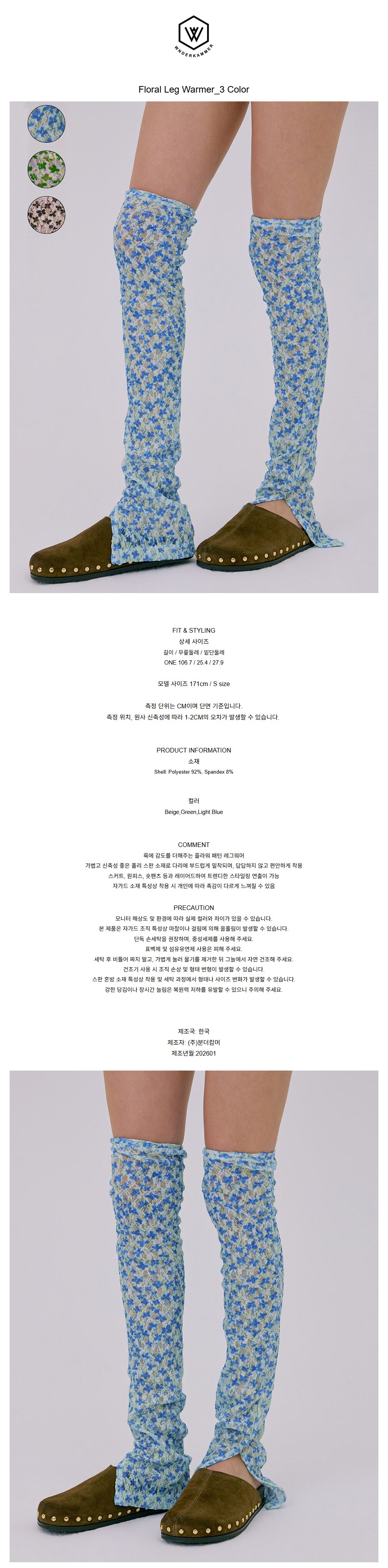 컬리 파트너스 BODY 이미지