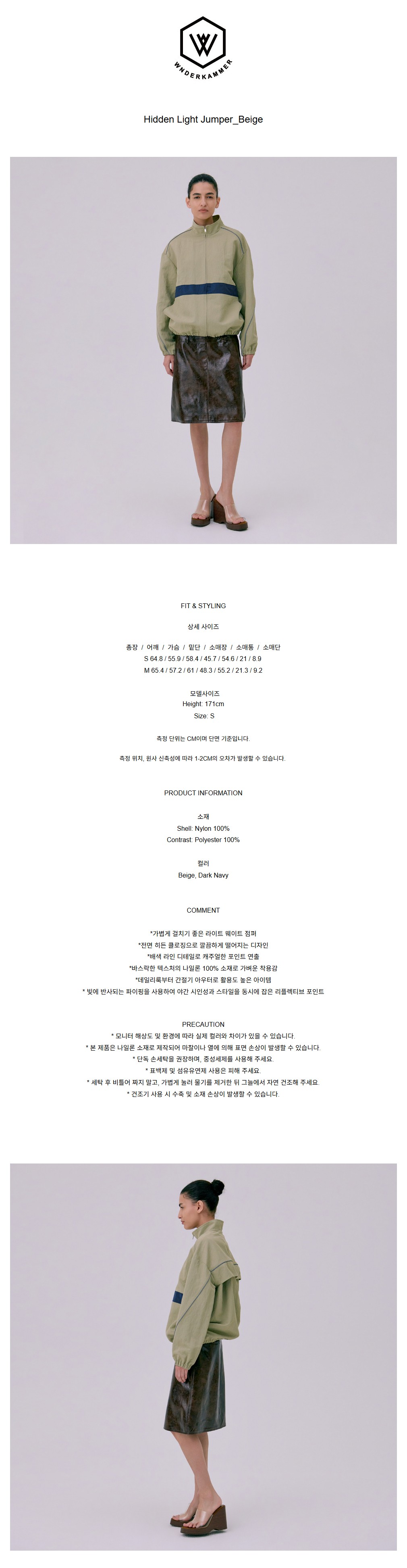 컬리 파트너스 BODY 이미지