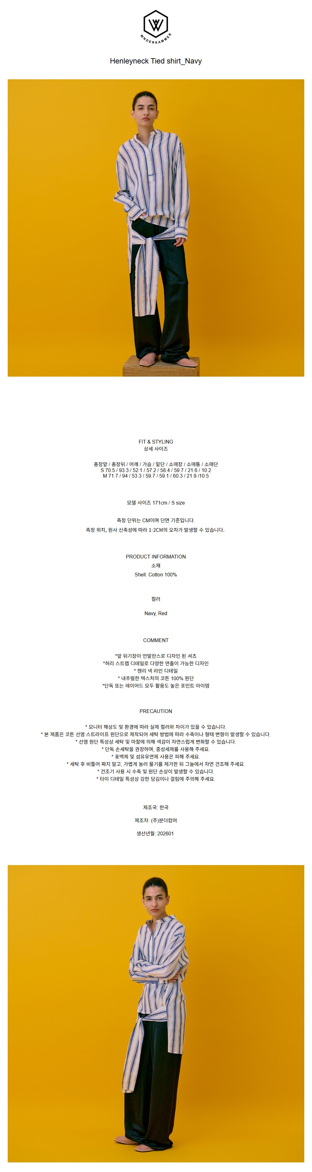 컬리 파트너스 BODY 이미지