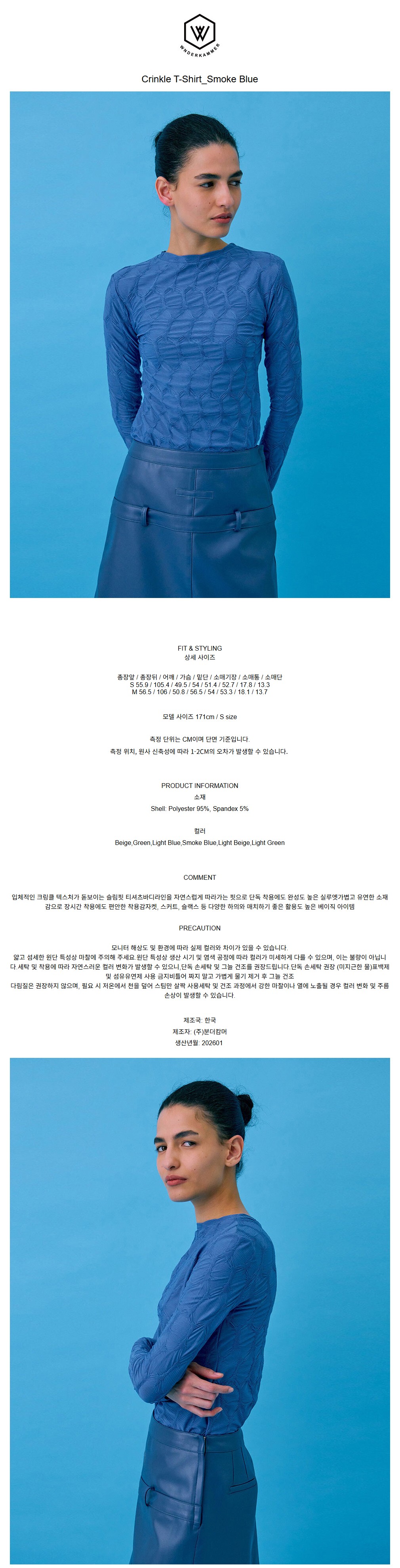 컬리 파트너스 BODY 이미지