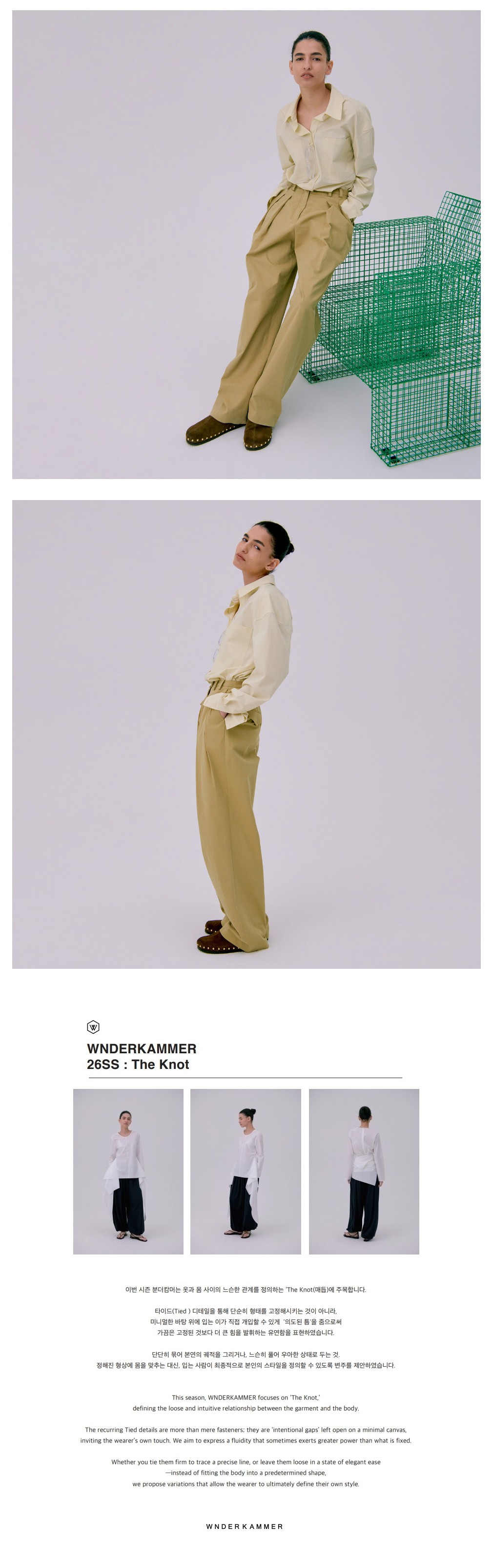 컬리 파트너스 BODY 이미지