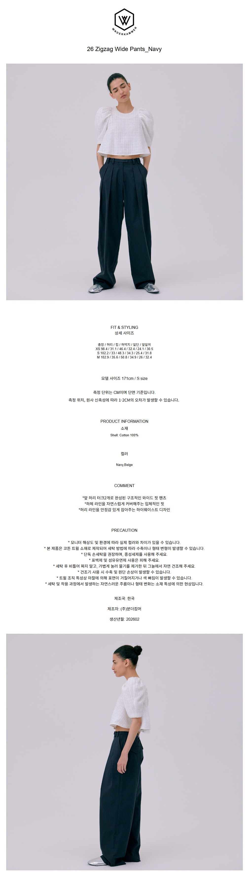 컬리 파트너스 BODY 이미지