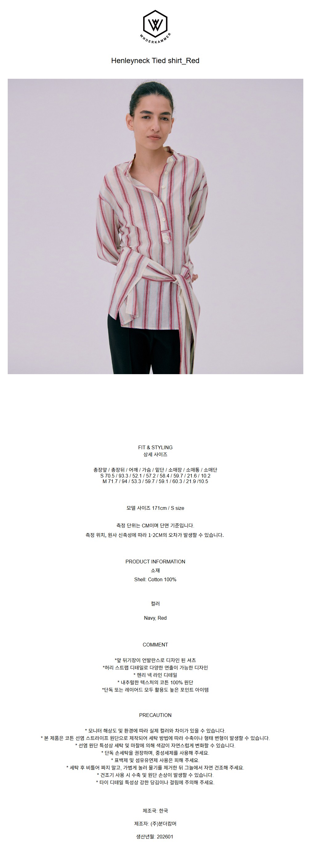 컬리 파트너스 BODY 이미지