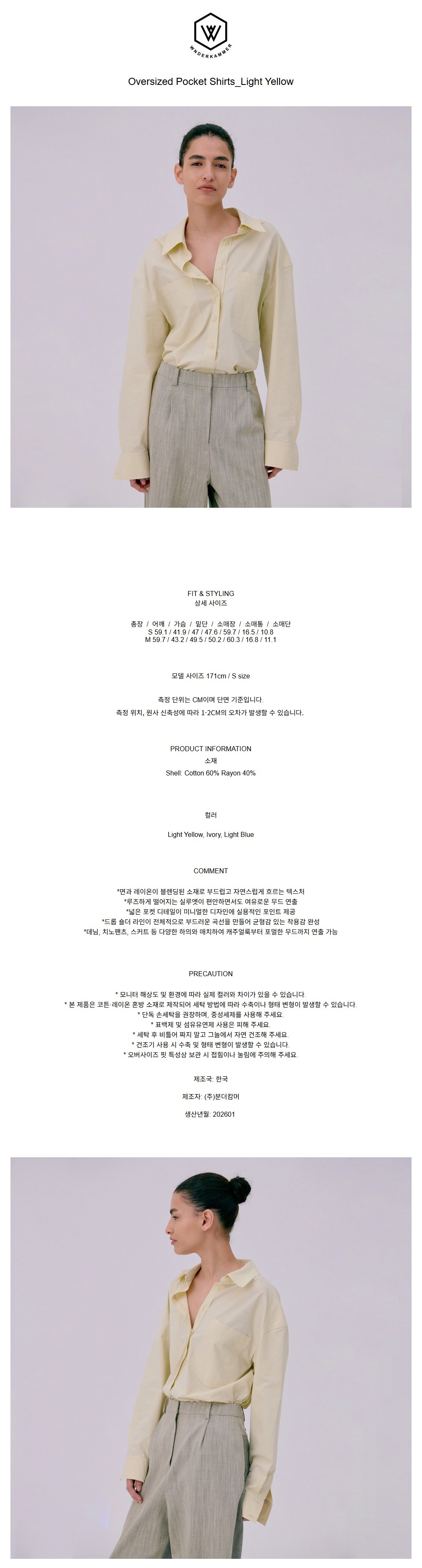 컬리 파트너스 BODY 이미지