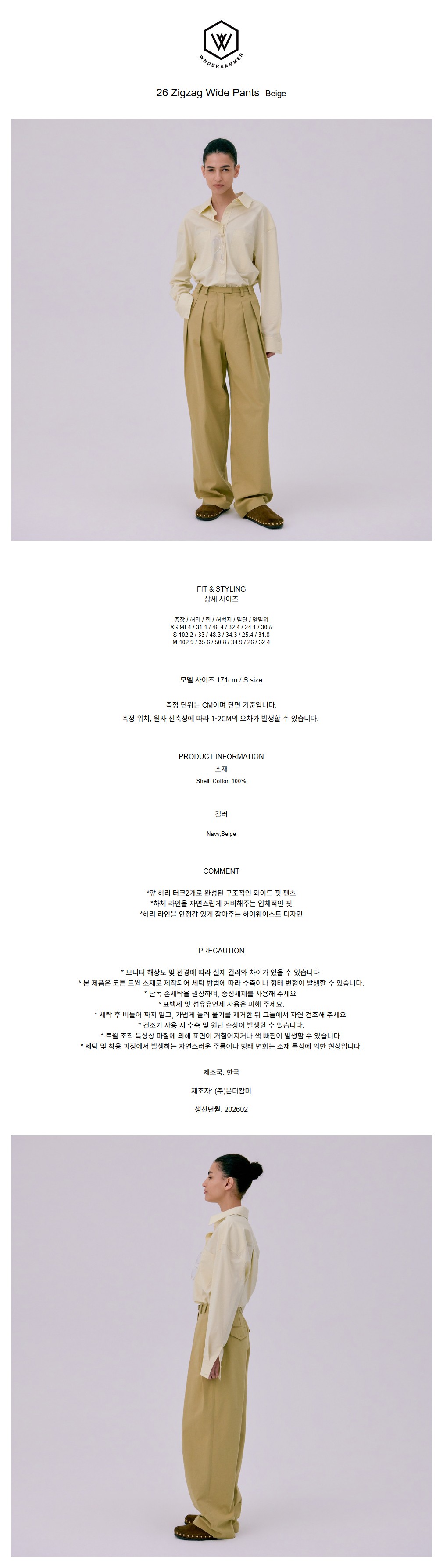컬리 파트너스 BODY 이미지