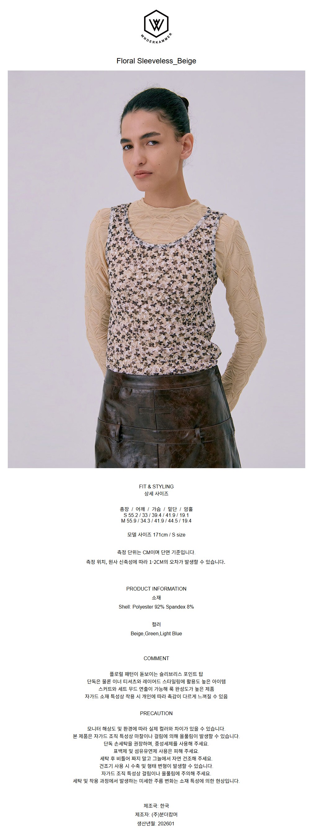 컬리 파트너스 BODY 이미지