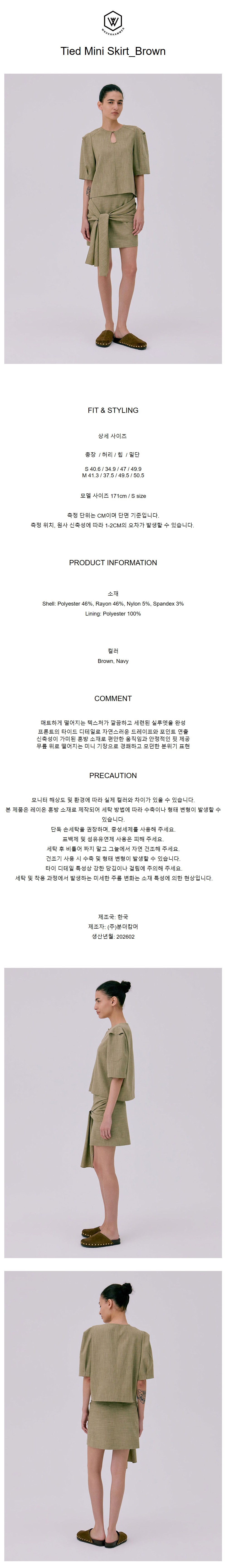 컬리 파트너스 BODY 이미지