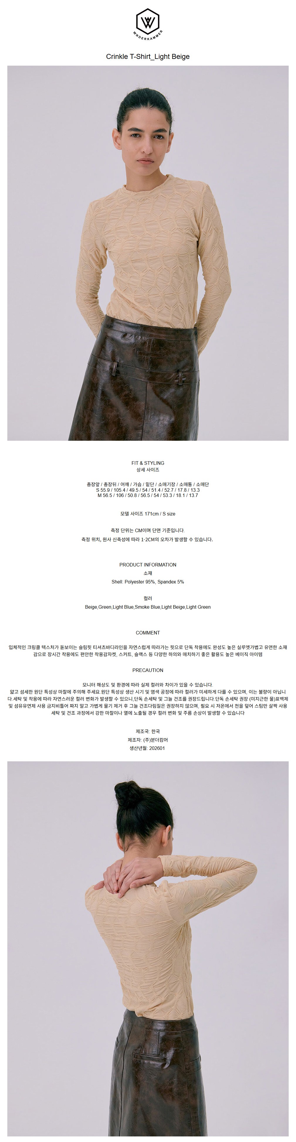 컬리 파트너스 BODY 이미지
