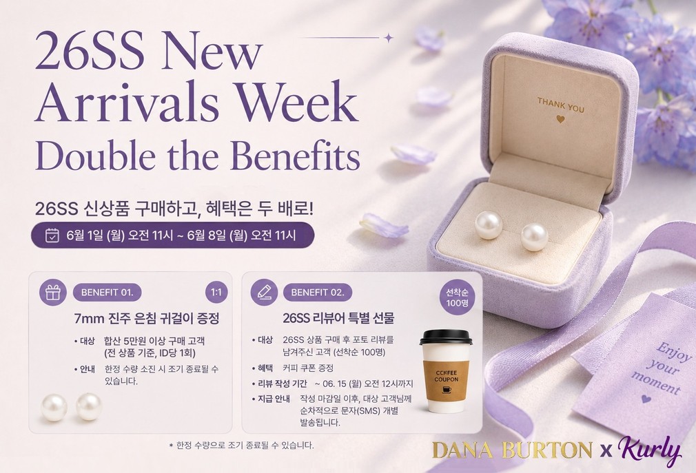 컬리 파트너스 BODY 이미지