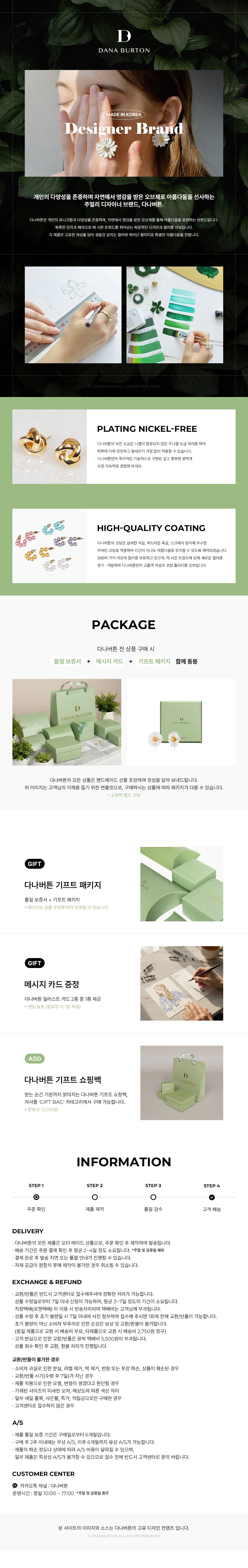 컬리 파트너스 BODY 이미지