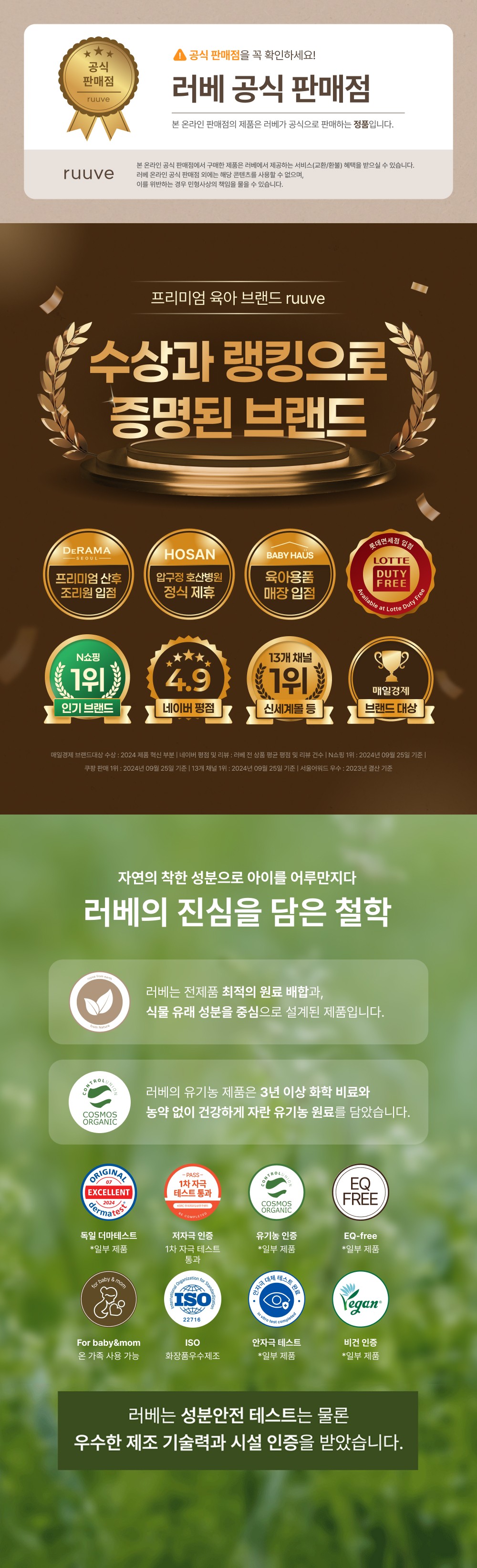 컬리 파트너스 BODY 이미지
