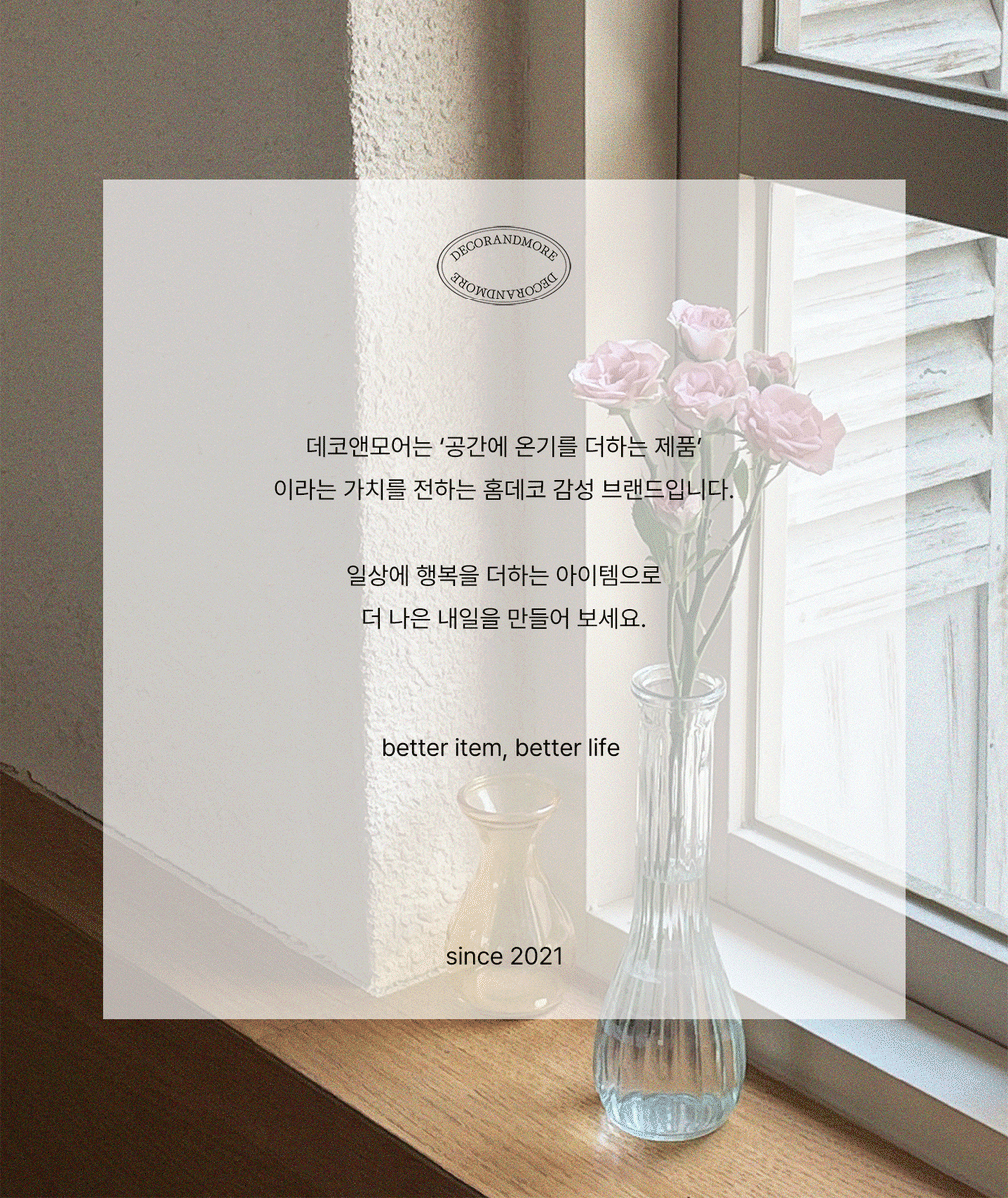 [데코앤모어] 보드라운 퍼피스 미니러그 3종 (택1) 상세 이미지 1