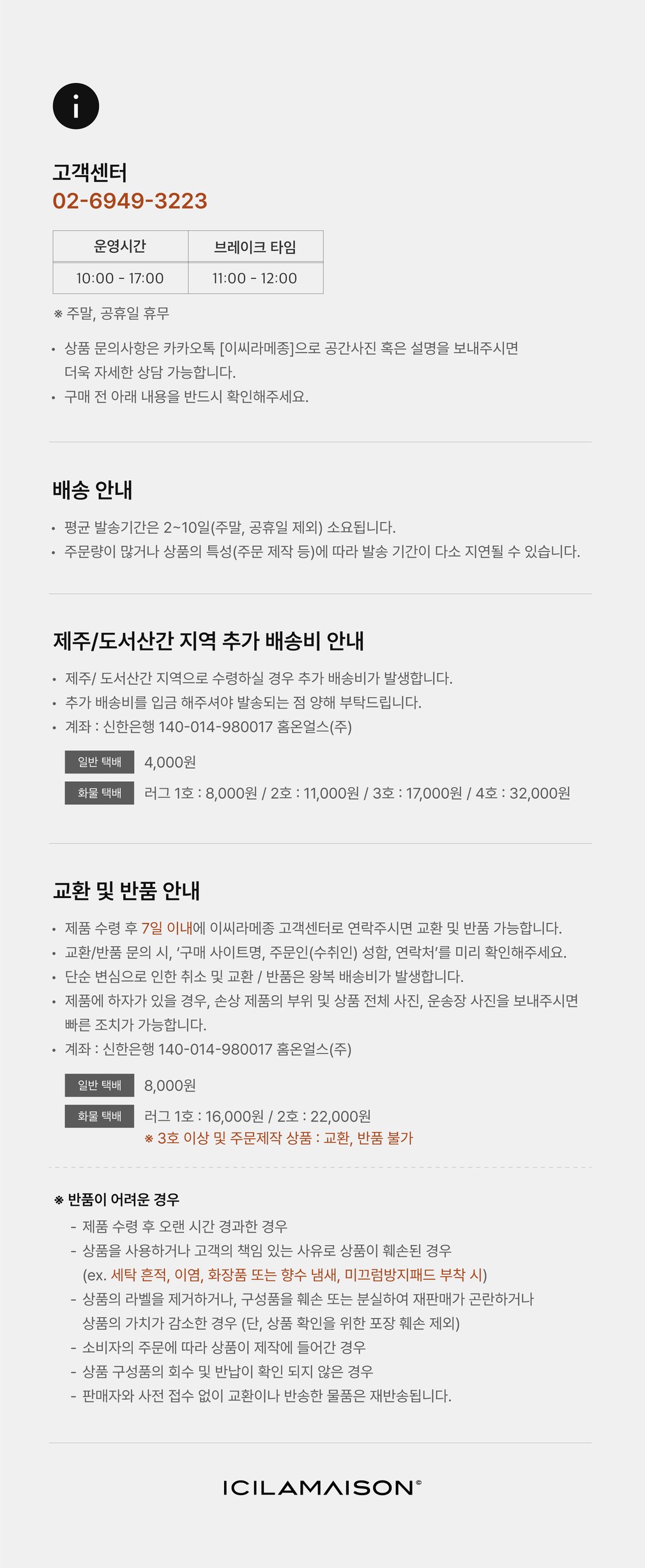 컬리 파트너스 PRODUCT_IMAGE 이미지