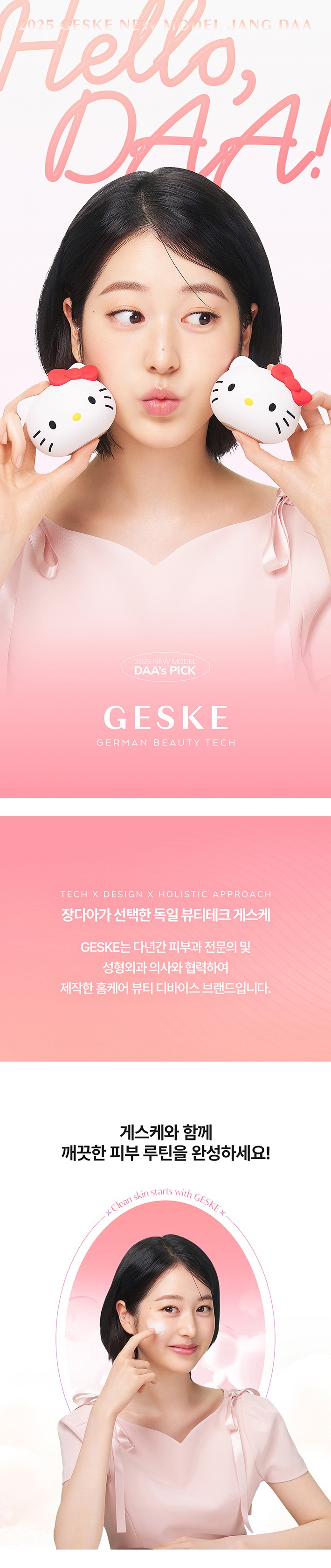 컬리 파트너스 BODY 이미지