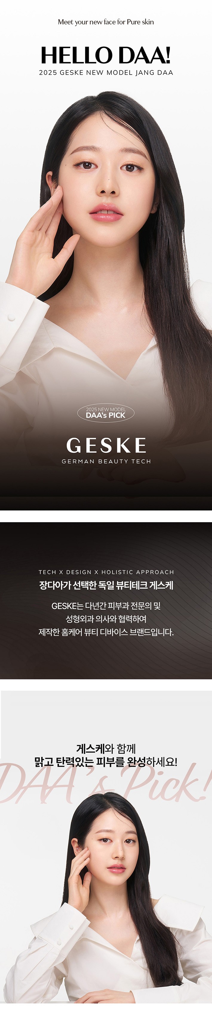 컬리 파트너스 BODY 이미지