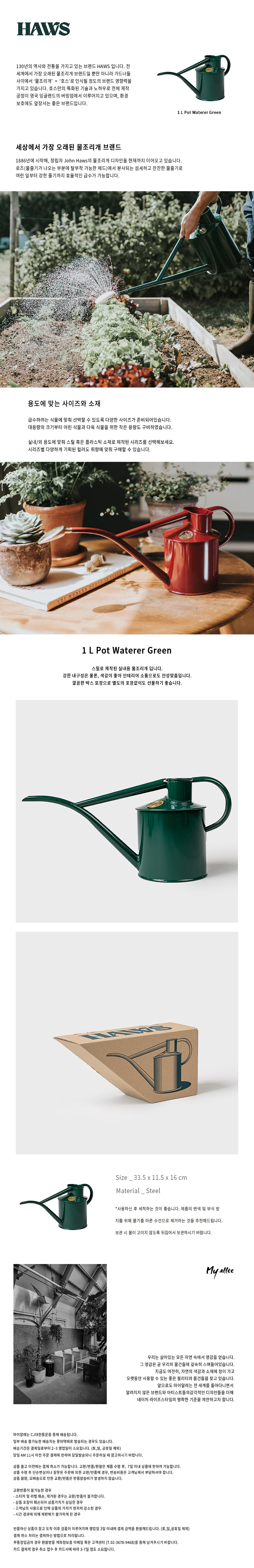 컬리 파트너스 BODY 이미지