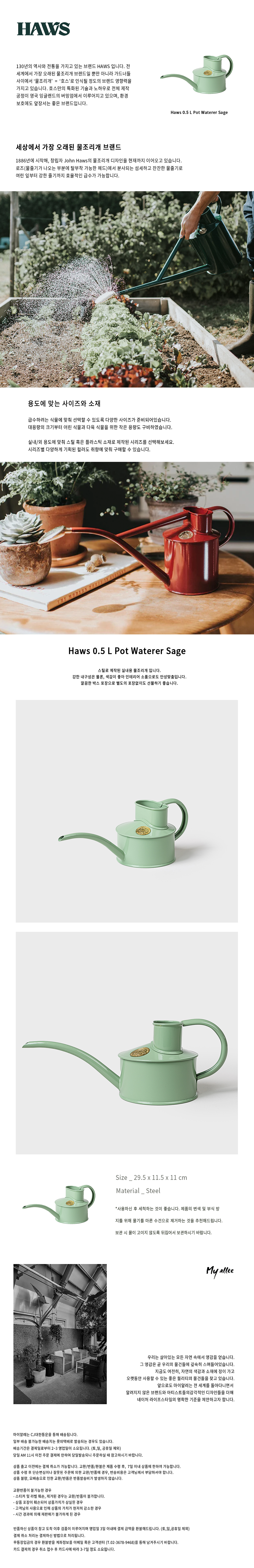 컬리 파트너스 BODY 이미지