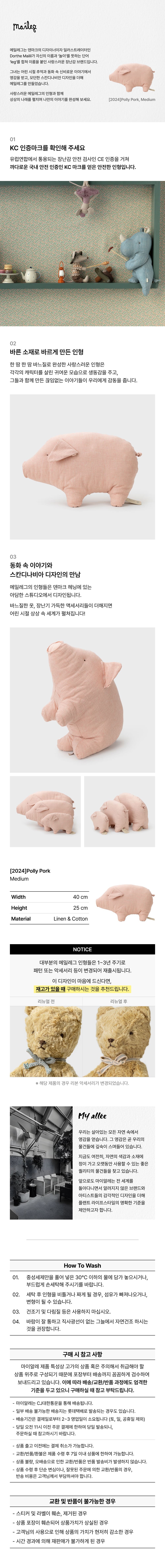 컬리 파트너스 BODY 이미지