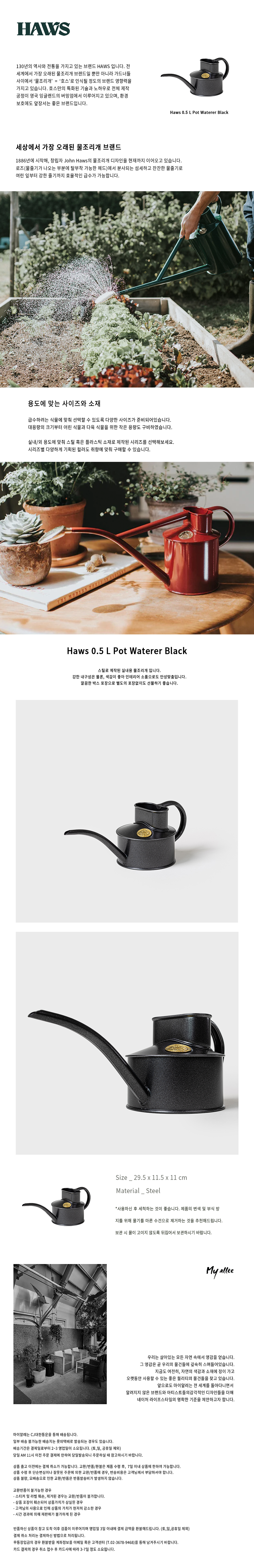 컬리 파트너스 PRODUCT_IMAGE 이미지