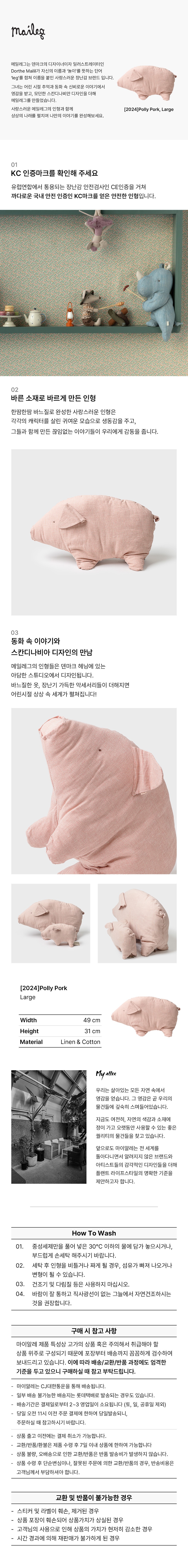 컬리 파트너스 BODY 이미지