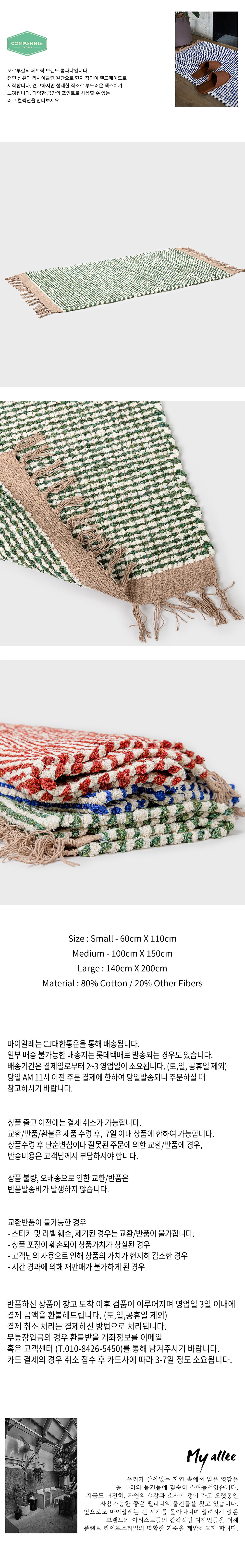 컬리 파트너스 BODY 이미지