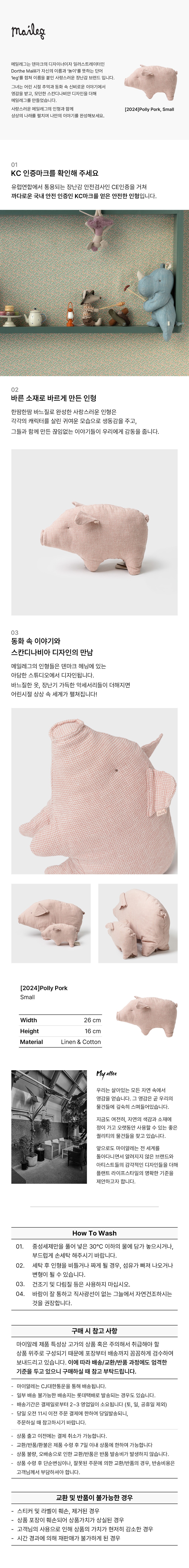 컬리 파트너스 BODY 이미지