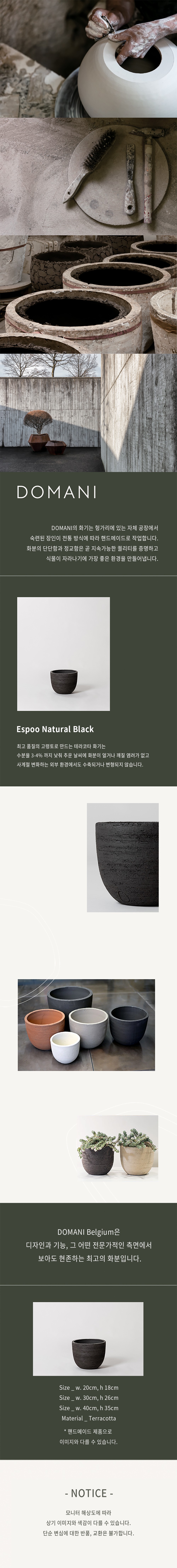 [DOMANI] ESPOO - Natural Black 2종 (택1) 상세 이미지 1