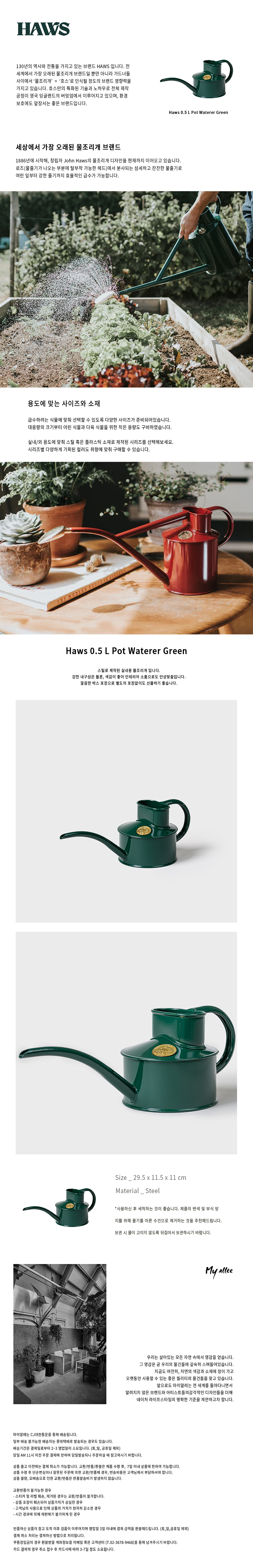 컬리 파트너스 BODY 이미지