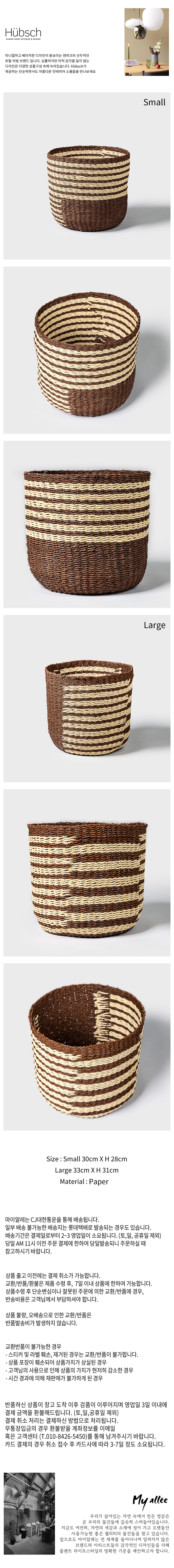 컬리 파트너스 BODY 이미지