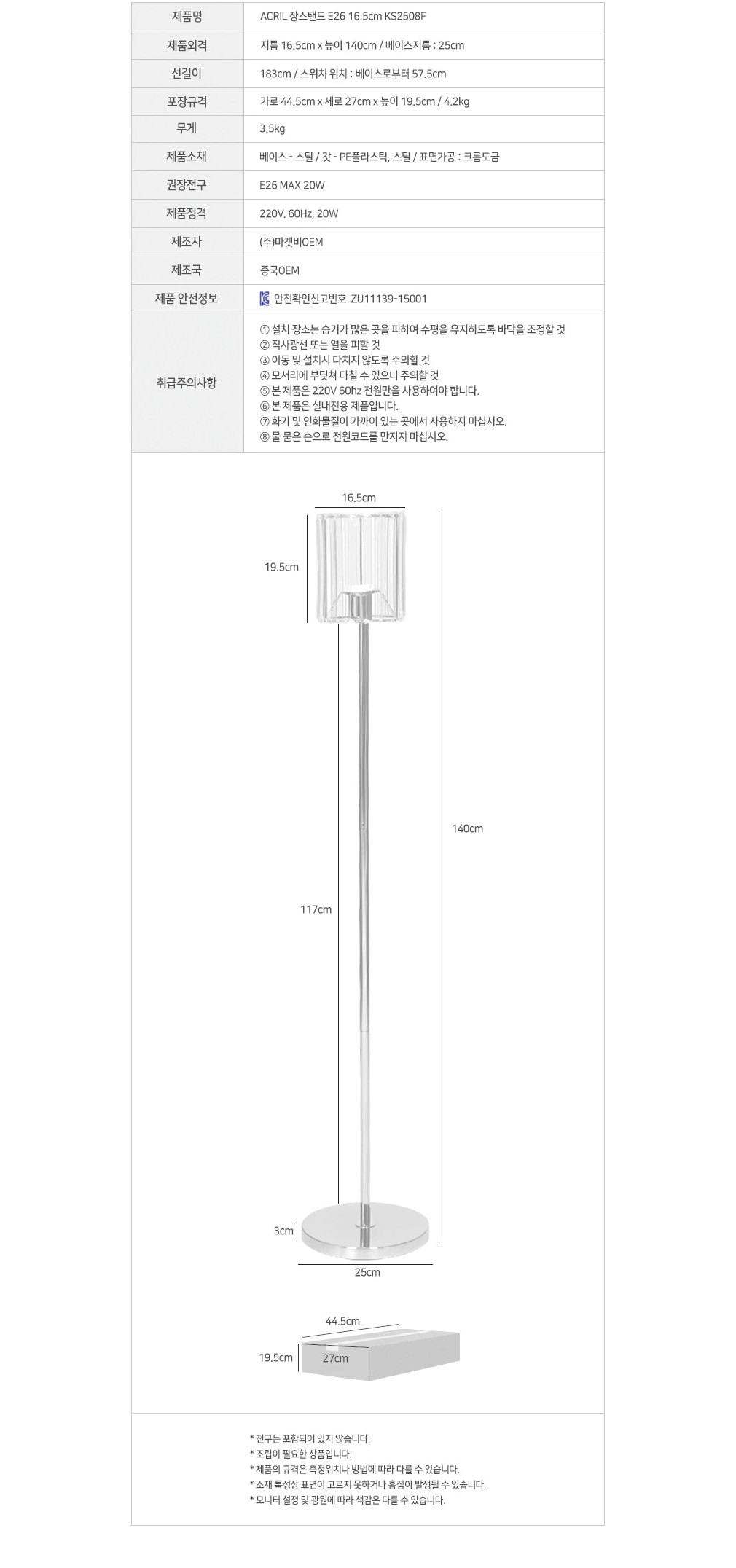 컬리 파트너스 BODY 이미지
