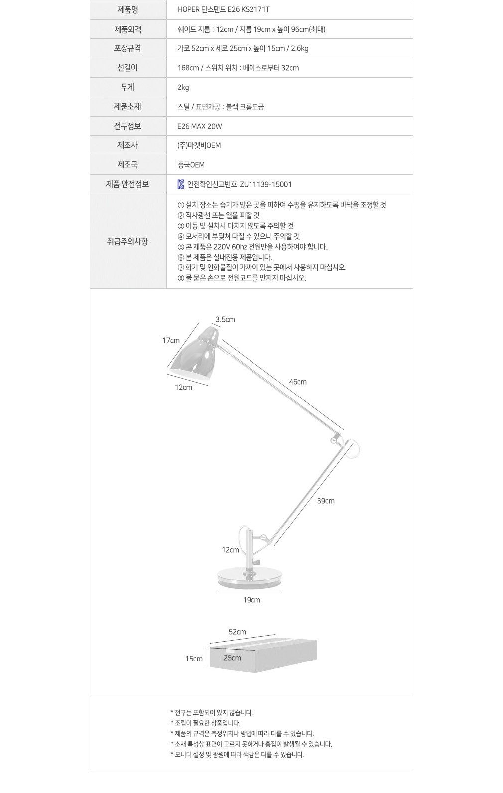 컬리 파트너스 BODY 이미지