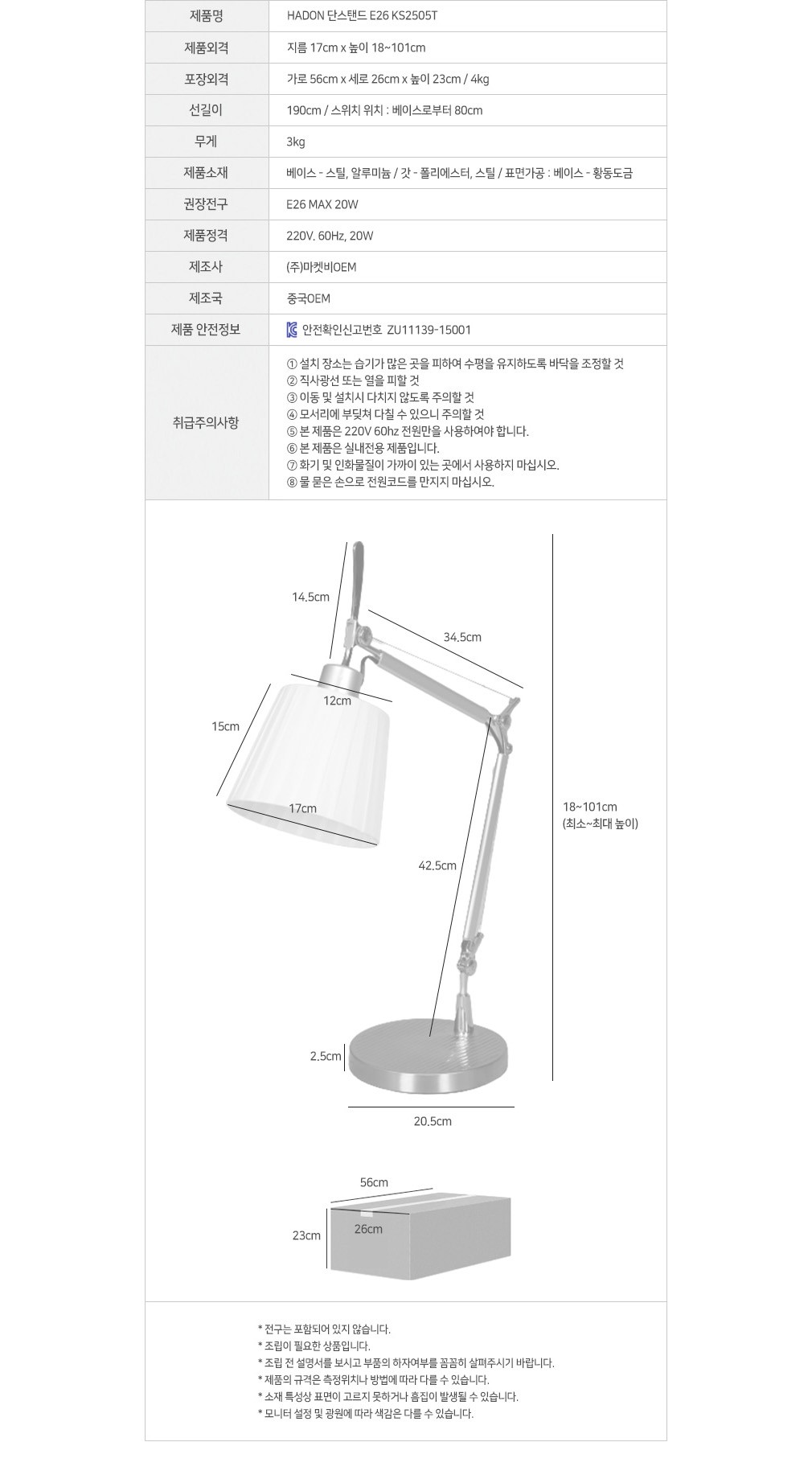 컬리 파트너스 BODY 이미지