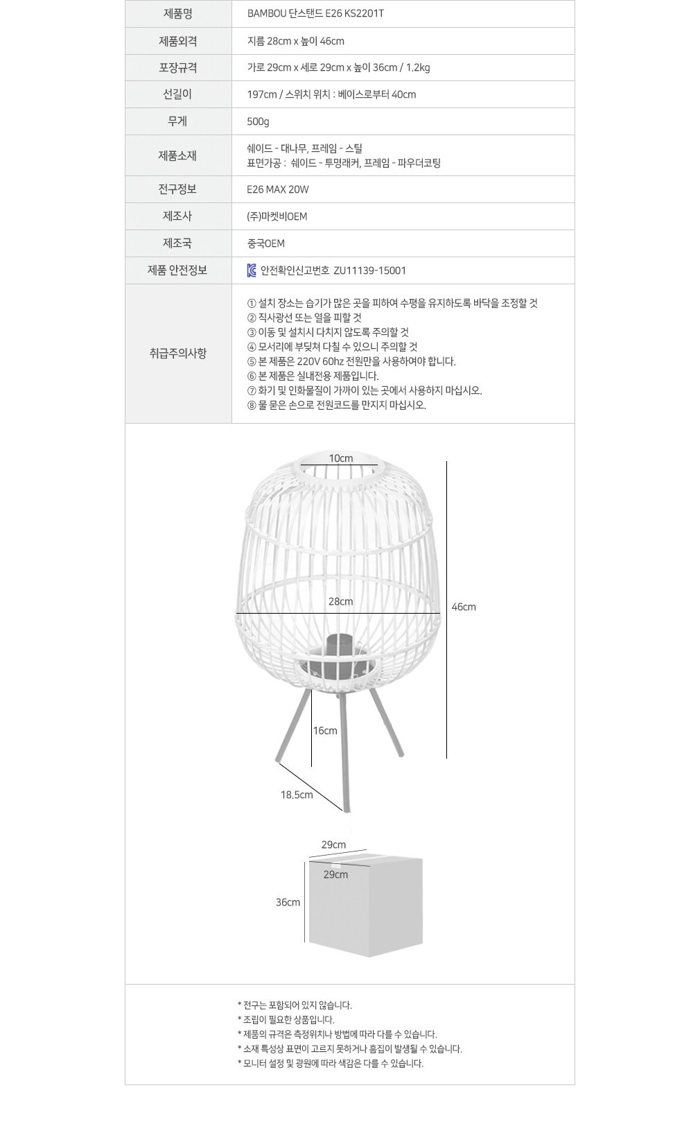 컬리 파트너스 BODY 이미지
