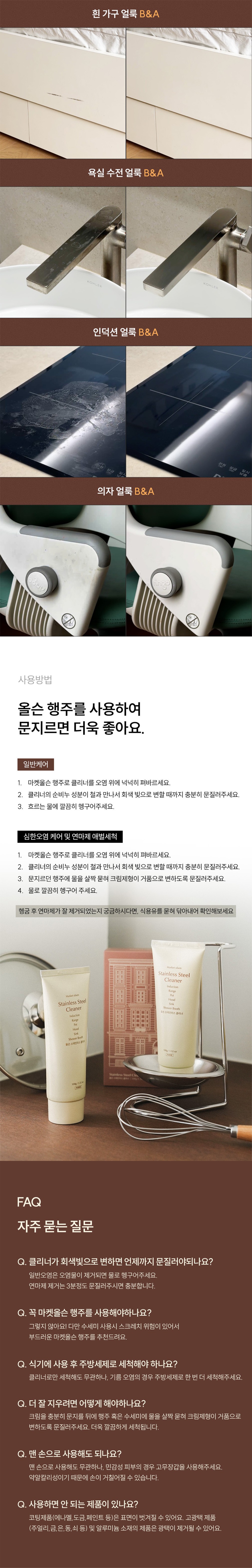 컬리 파트너스 BODY 이미지