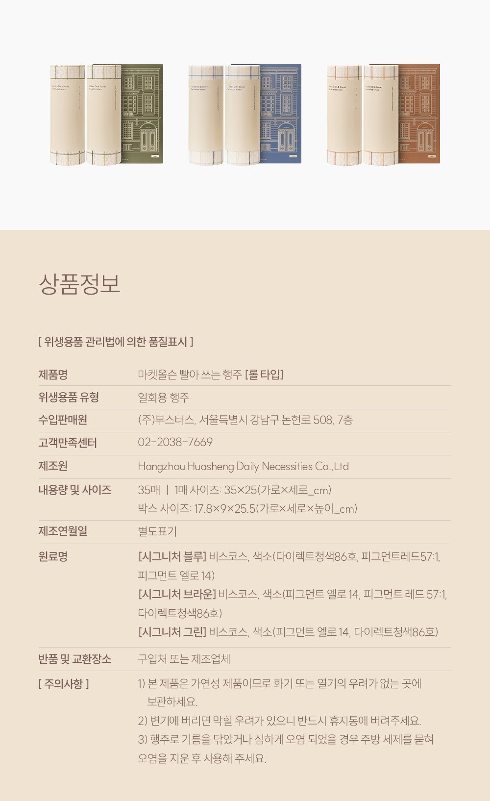 컬리 파트너스 PRODUCT_IMAGE 이미지