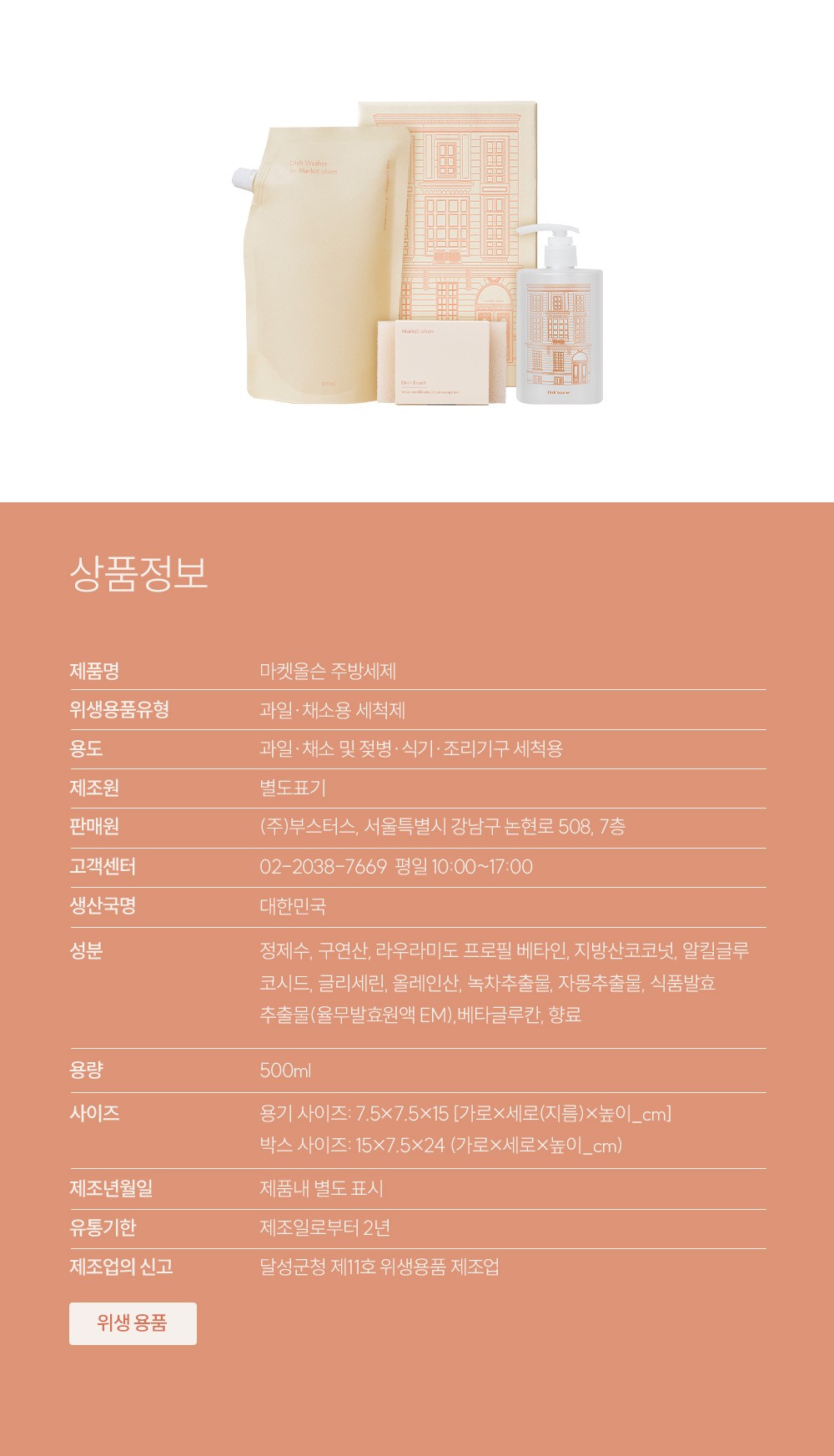 컬리 파트너스 PRODUCT_IMAGE 이미지