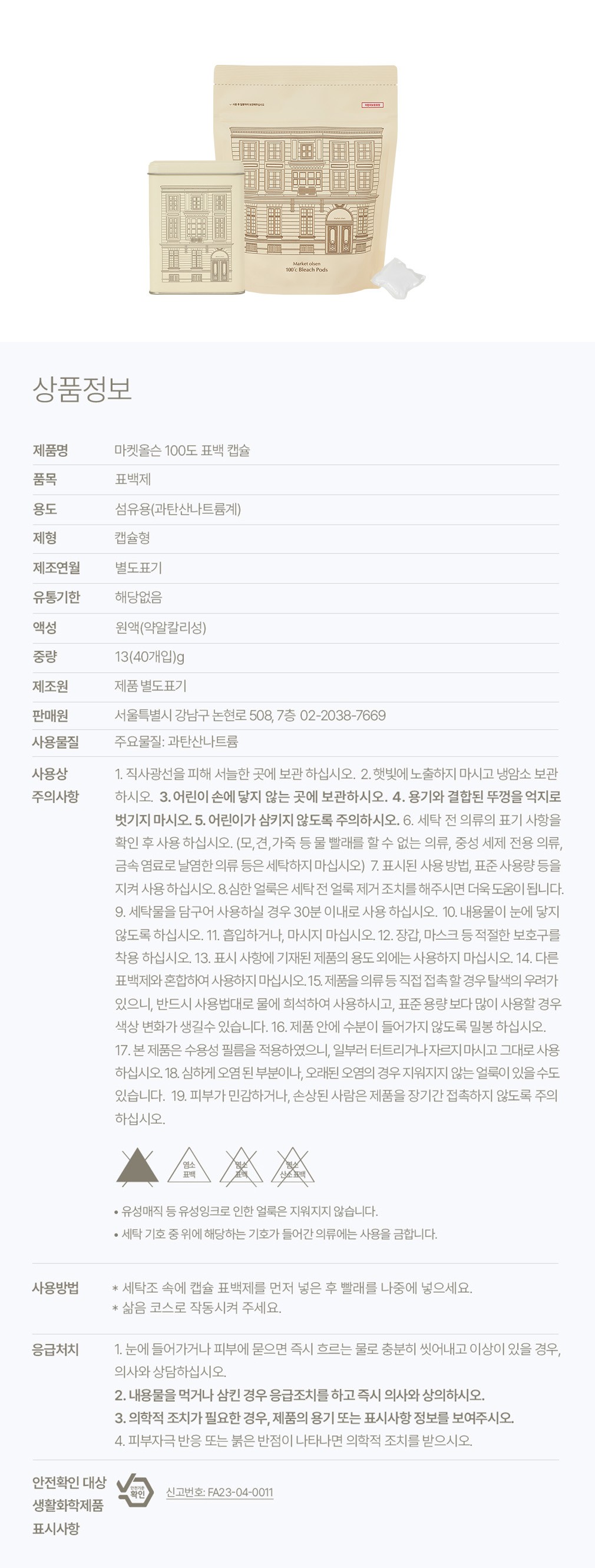 컬리 파트너스 PRODUCT_IMAGE 이미지
