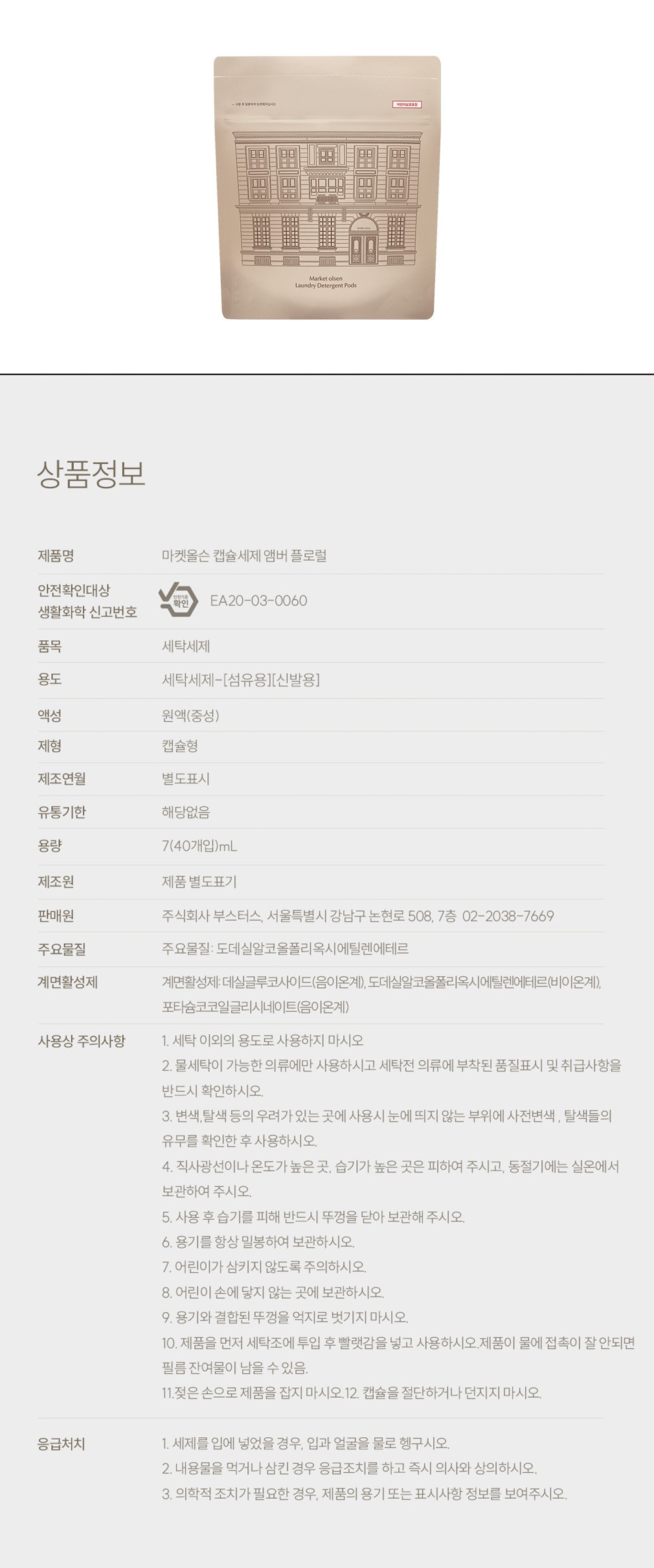 컬리 파트너스 PRODUCT_IMAGE 이미지