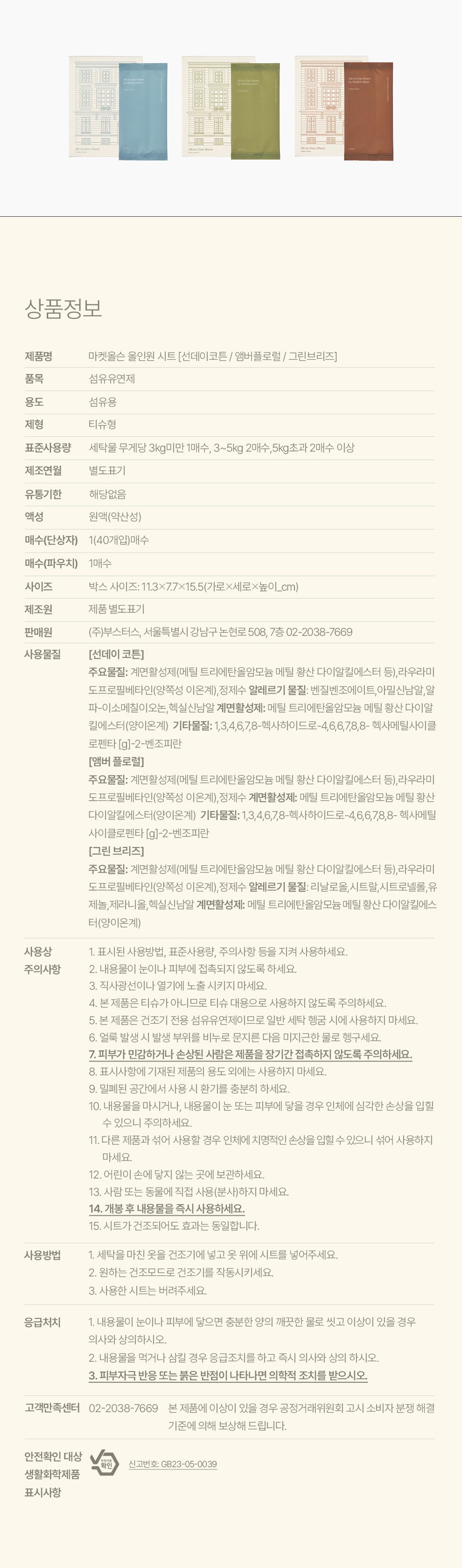 컬리 파트너스 PRODUCT_IMAGE 이미지