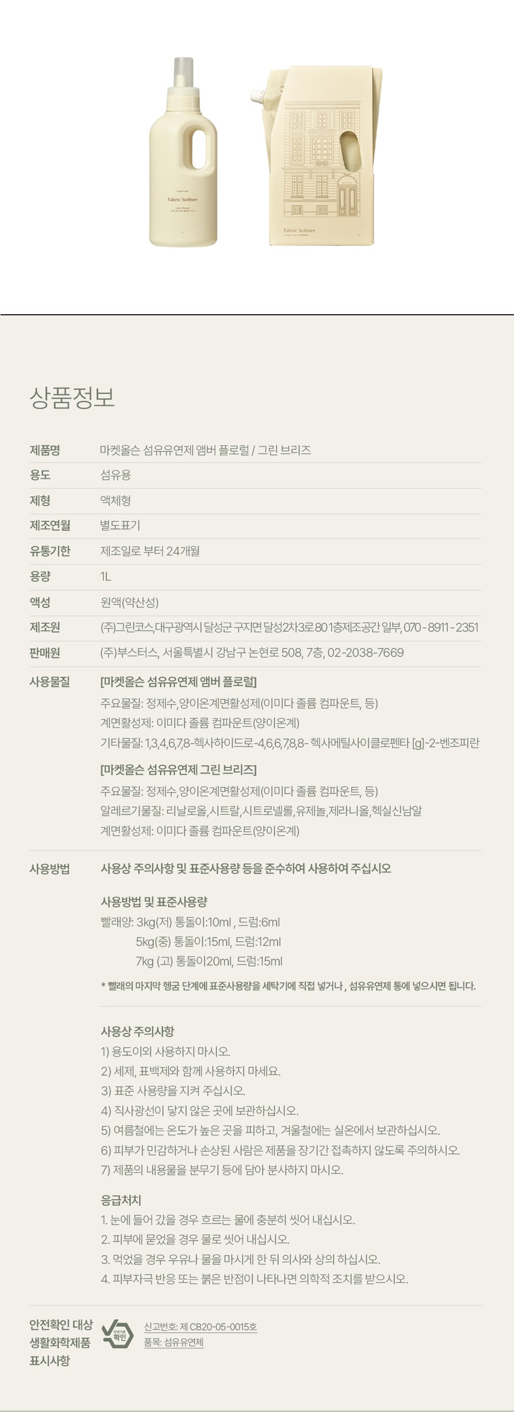 컬리 파트너스 PRODUCT_IMAGE 이미지