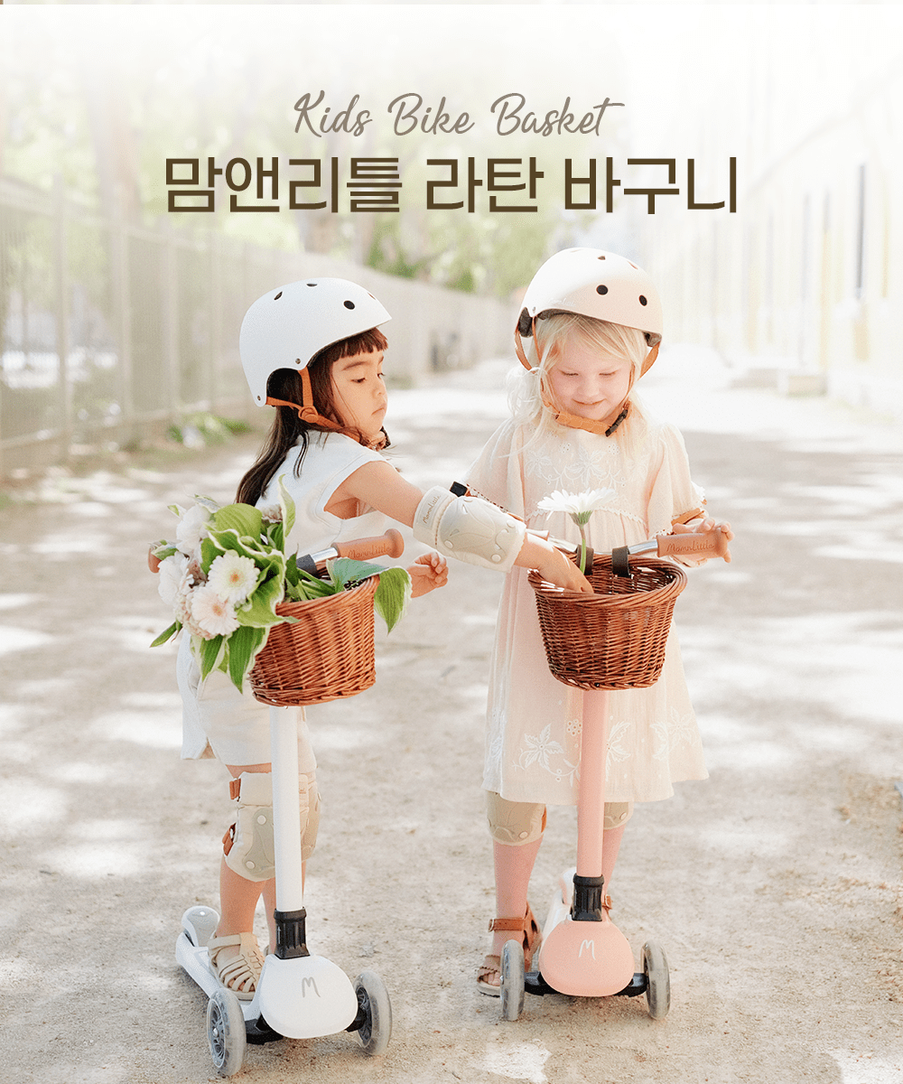 컬리 파트너스 BODY 이미지