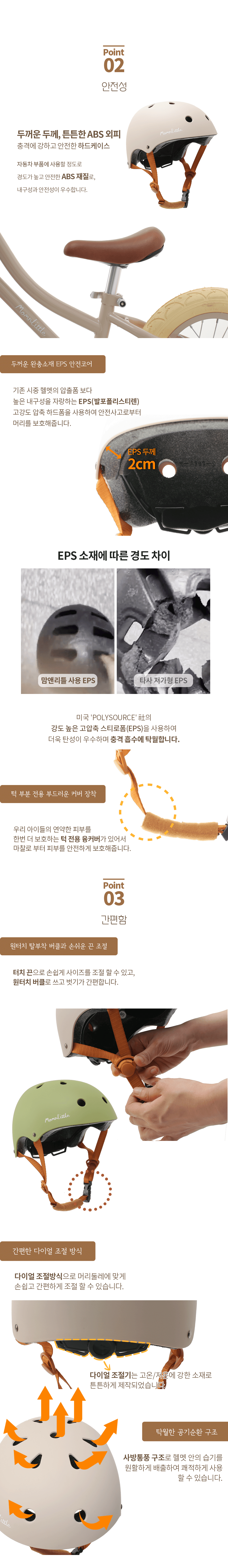 컬리 파트너스 BODY 이미지