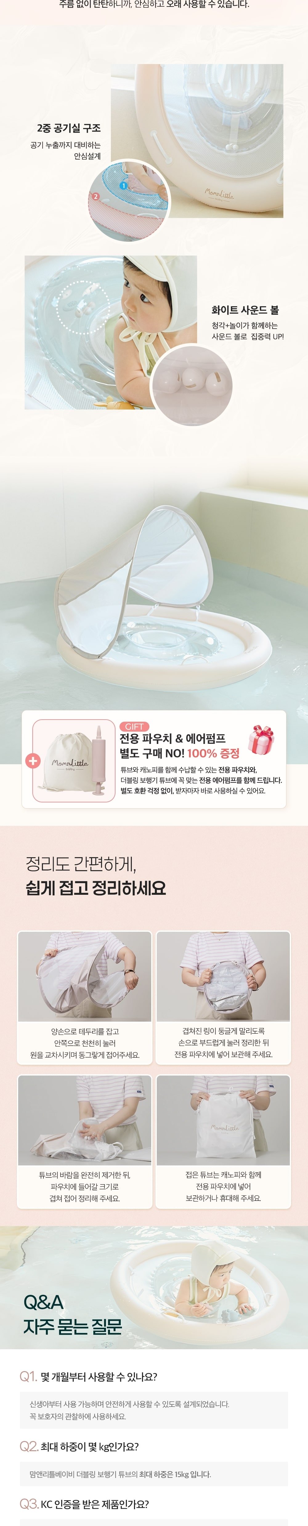 컬리 파트너스 BODY 이미지