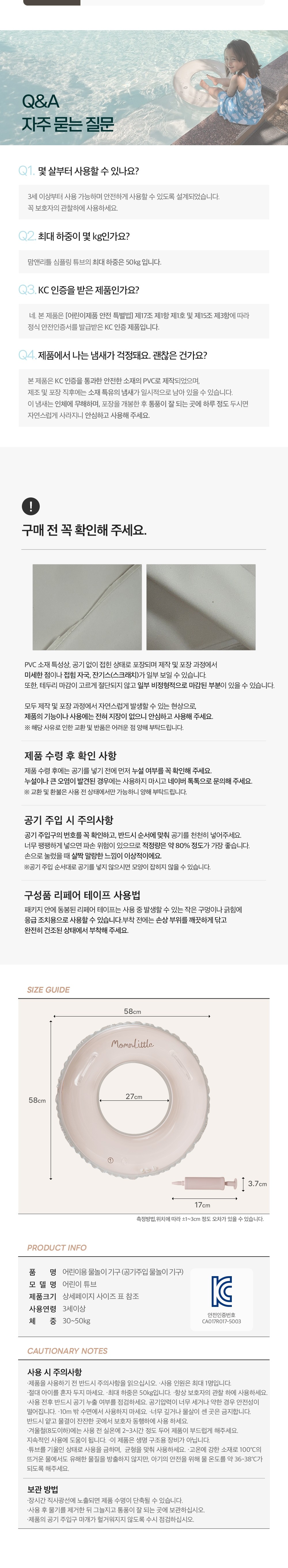 컬리 파트너스 BODY 이미지